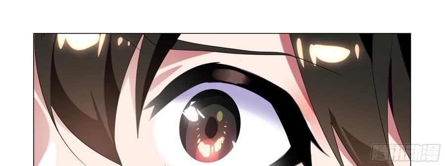 My girlfriend is Evil Dragon Ch.91 p6