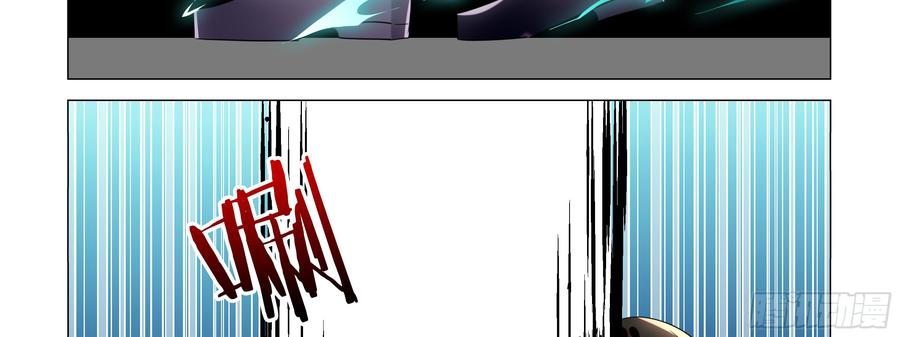 My girlfriend is Evil Dragon Ch.91 p8