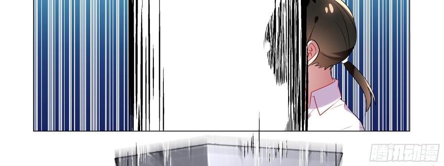 My girlfriend is Evil Dragon Ch.91 p9