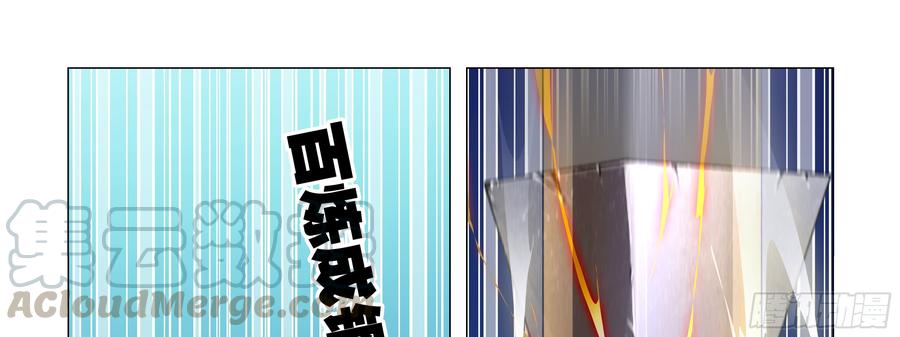 My girlfriend is Evil Dragon Ch.92 p1