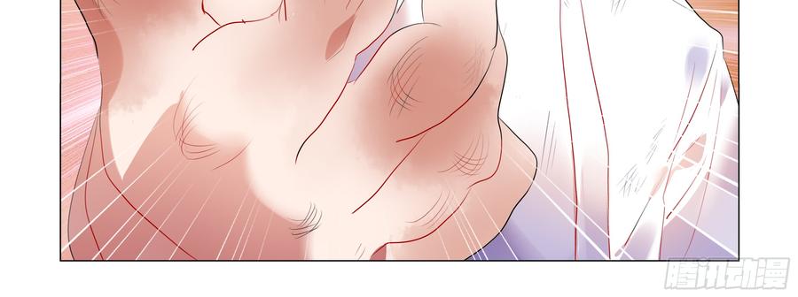 My girlfriend is Evil Dragon Ch.92 p24