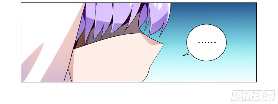 My girlfriend is Evil Dragon Ch.92 p36