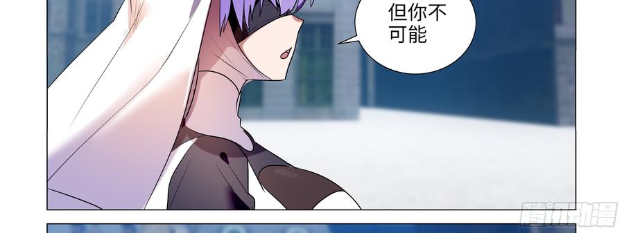 My girlfriend is Evil Dragon Ch.92 p38
