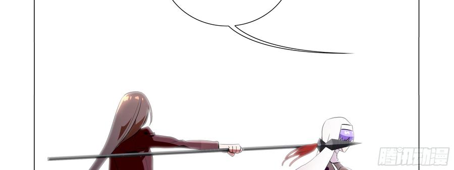 My girlfriend is Evil Dragon Ch.92 p42