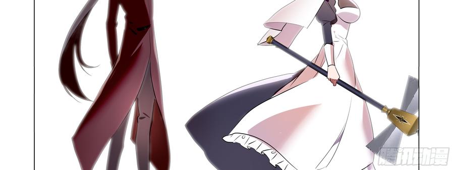 My girlfriend is Evil Dragon Ch.92 p43