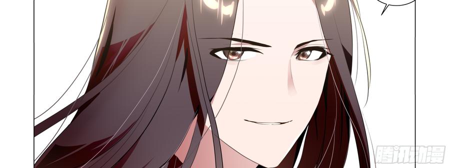My girlfriend is Evil Dragon Ch.92 p46