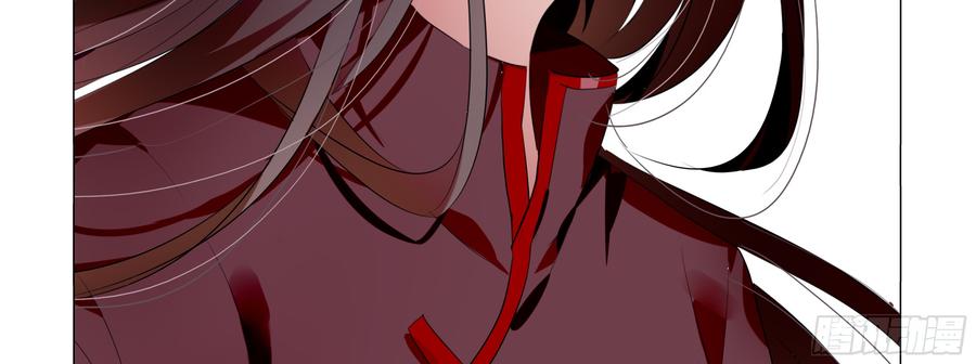 My girlfriend is Evil Dragon Ch.92 p47