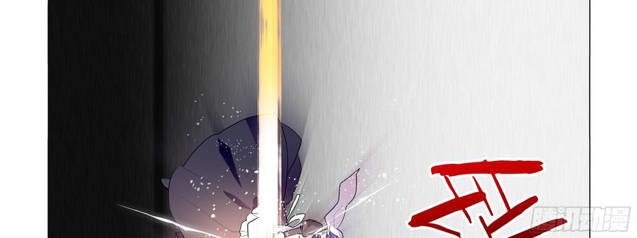 My girlfriend is Evil Dragon Ch.92 p6
