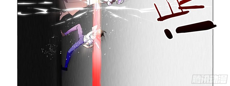 My girlfriend is Evil Dragon Ch.92 p7