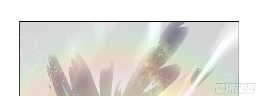 My girlfriend is Evil Dragon Ch.92 p9