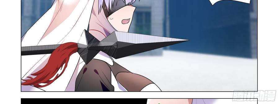 My girlfriend is Evil Dragon Ch.93 p10