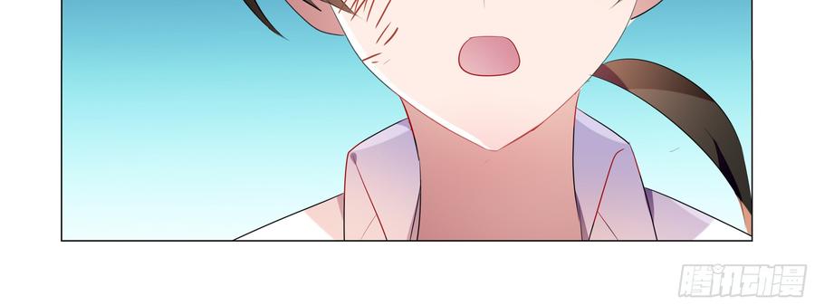 My girlfriend is Evil Dragon Ch.93 p16