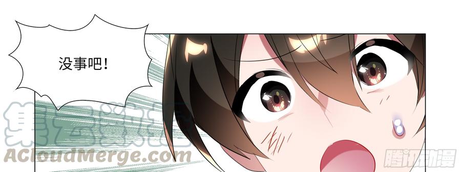 My girlfriend is Evil Dragon Ch.93 p21