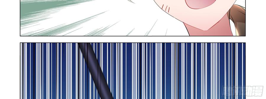 My girlfriend is Evil Dragon Ch.93 p22