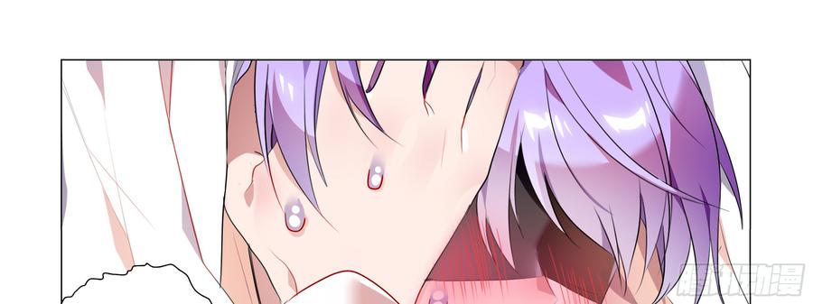 My girlfriend is Evil Dragon Ch.93 p25
