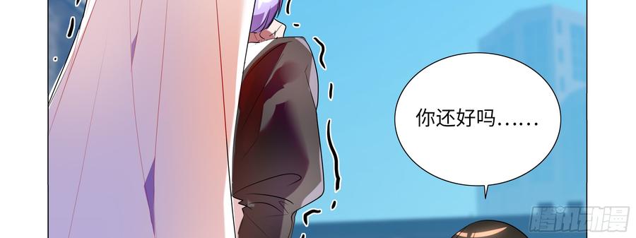 My girlfriend is Evil Dragon Ch.93 p27