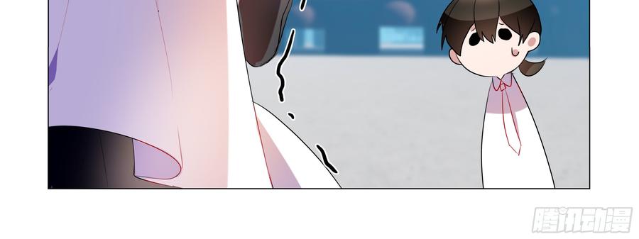 My girlfriend is Evil Dragon Ch.93 p28
