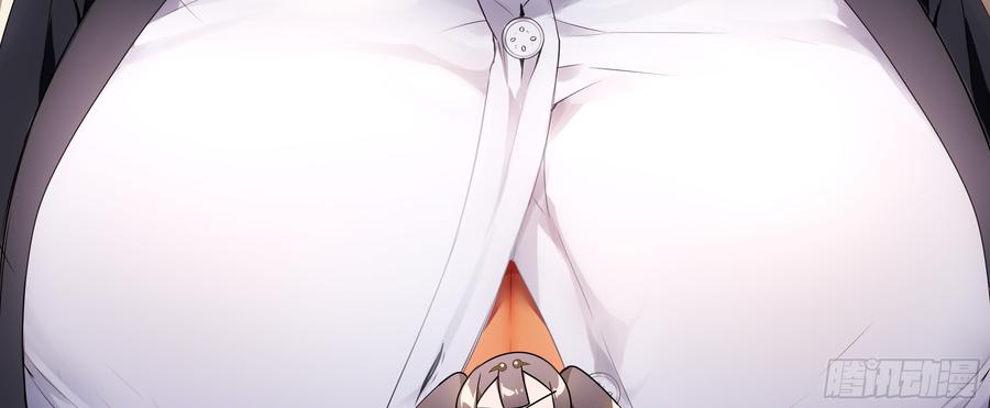 My girlfriend is Evil Dragon Ch.93 p3