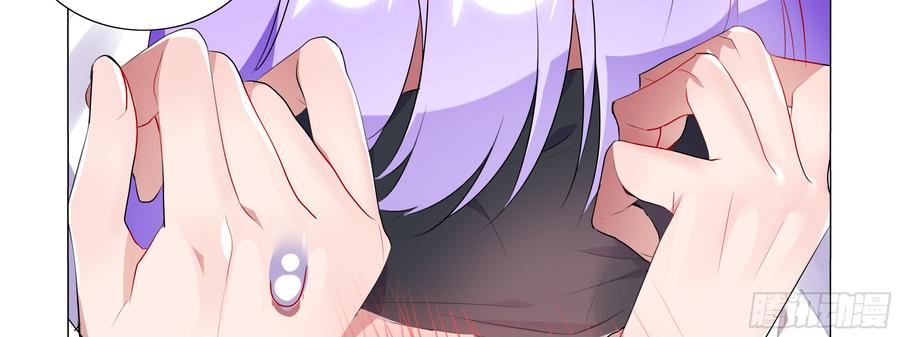 My girlfriend is Evil Dragon Ch.93 p35