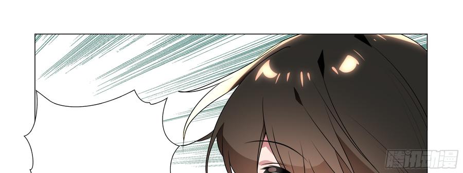 My girlfriend is Evil Dragon Ch.93 p37