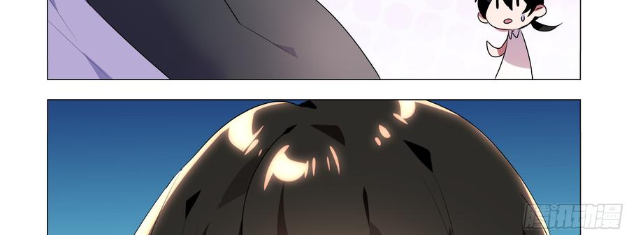 My girlfriend is Evil Dragon Ch.93 p42