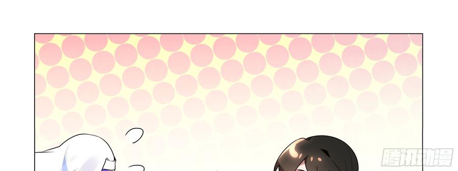 My girlfriend is Evil Dragon Ch.93 p45
