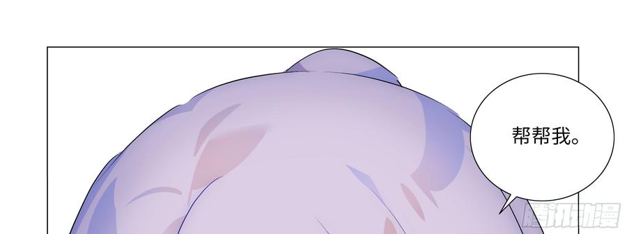 My girlfriend is Evil Dragon Ch.93 p57