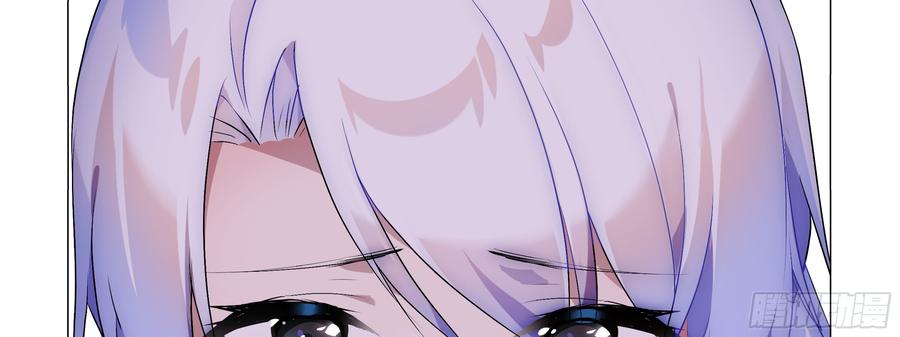 My girlfriend is Evil Dragon Ch.93 p58