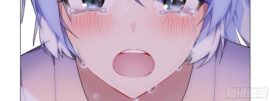 My girlfriend is Evil Dragon Ch.93 p59