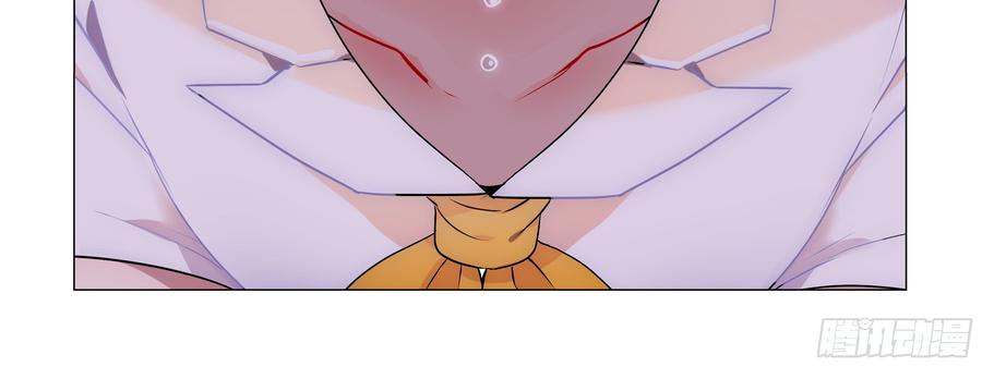 My girlfriend is Evil Dragon Ch.93 p60