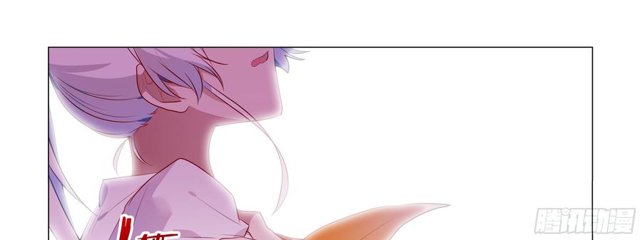 My girlfriend is Evil Dragon Ch.94 p13