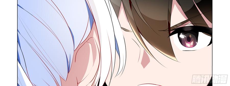 My girlfriend is Evil Dragon Ch.94 p15
