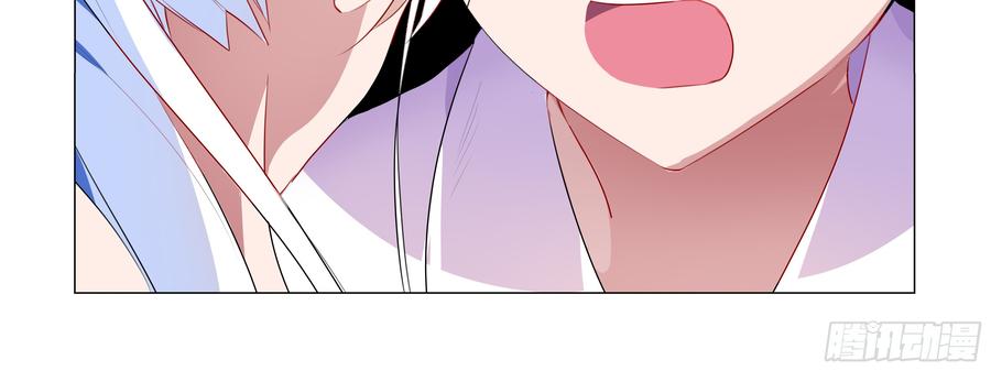 My girlfriend is Evil Dragon Ch.94 p16
