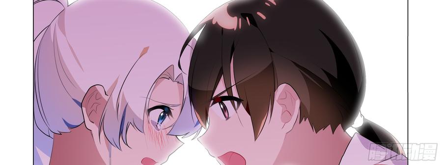 My girlfriend is Evil Dragon Ch.94 p18