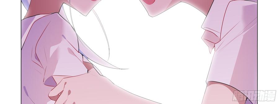 My girlfriend is Evil Dragon Ch.94 p19