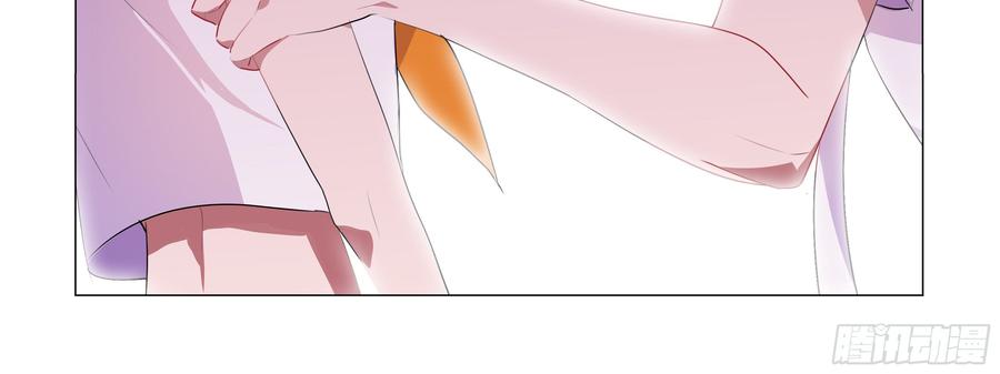 My girlfriend is Evil Dragon Ch.94 p20