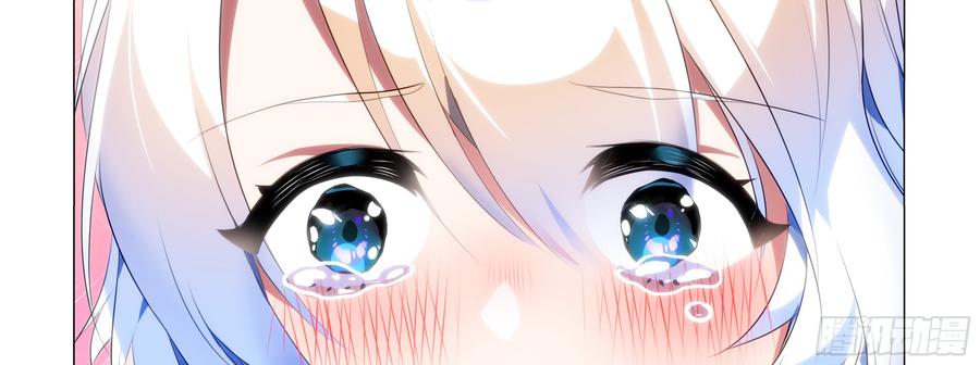 My girlfriend is Evil Dragon Ch.94 p22