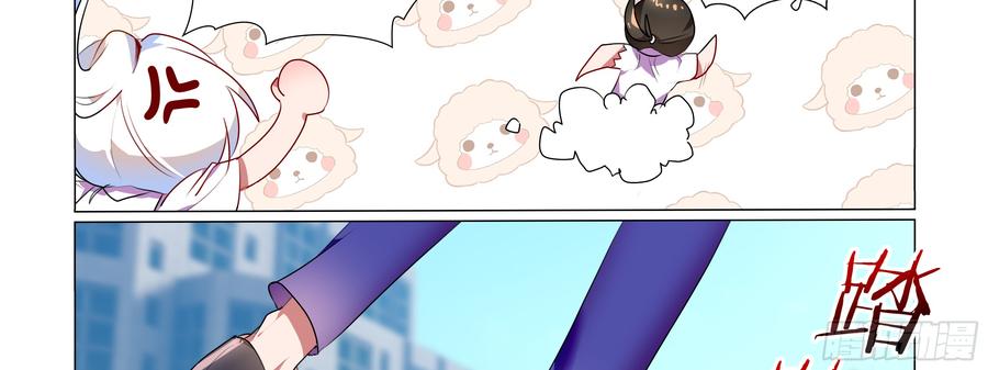 My girlfriend is Evil Dragon Ch.94 p27