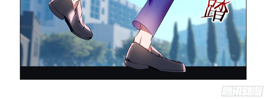 My girlfriend is Evil Dragon Ch.94 p28