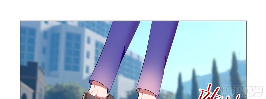 My girlfriend is Evil Dragon Ch.94 p29