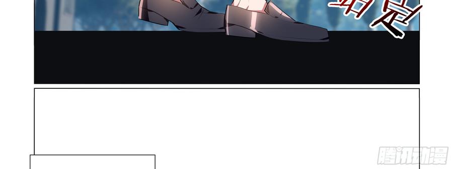 My girlfriend is Evil Dragon Ch.94 p30