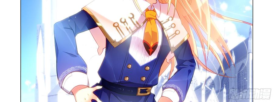 My girlfriend is Evil Dragon Ch.94 p34