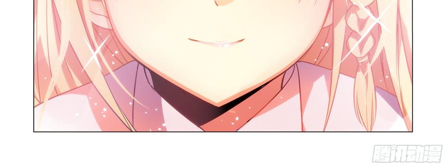 My girlfriend is Evil Dragon Ch.94 p36