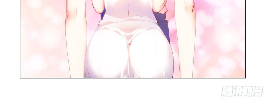 My girlfriend is Evil Dragon Ch.94 p40