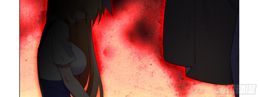 My girlfriend is Evil Dragon Ch.94 p43