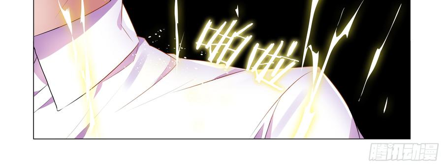 My girlfriend is Evil Dragon Ch.94 p48