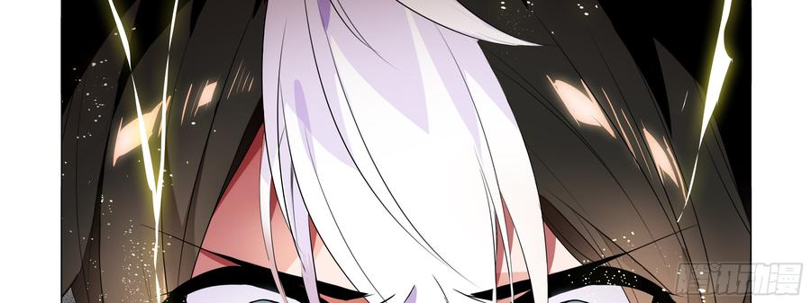 My girlfriend is Evil Dragon Ch.94 p54