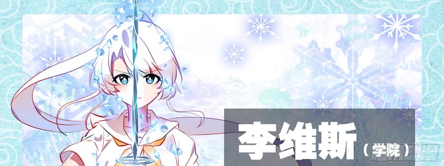 My girlfriend is Evil Dragon Ch.94 p57