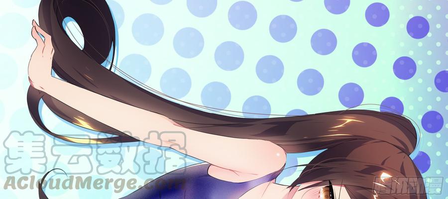 My girlfriend is Evil Dragon Ch.95 p1