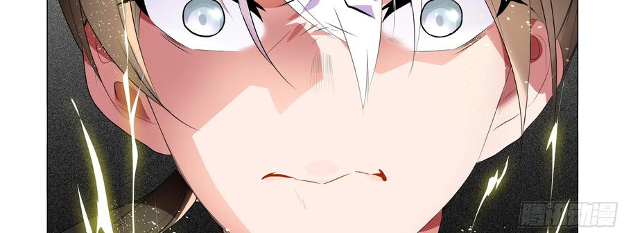 My girlfriend is Evil Dragon Ch.95 p15